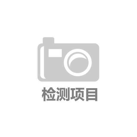 司法鉴定